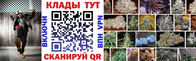 Как найти закладки Южно-Сахалинск ГАШИШ Конопля A-PVP МЕФ