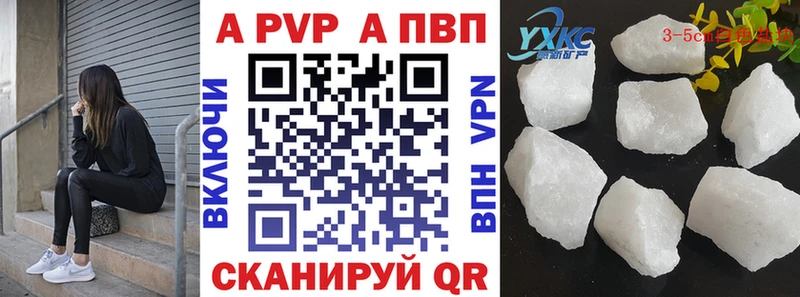 Alpha PVP мука  ОМГ ОМГ как зайти  Южно-Сахалинск 