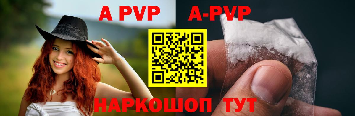 Меф   Вейп ТГК  МДМА  Вход с VPN  Южно-Сахалинск  АМФ   ГАШ  COCAIN 