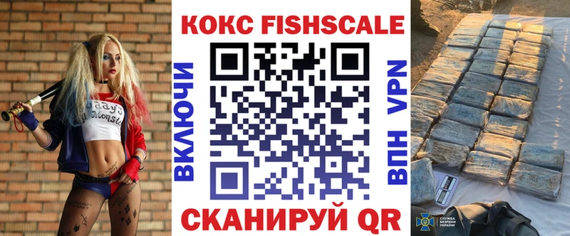 ссылка на мегу ССЫЛКА  Южно-Сахалинск  Кокаин Перу  где купить  