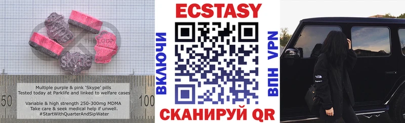 ссылка на мегу маркетплейс Южно-Сахалинск Ecstasy 300 mg