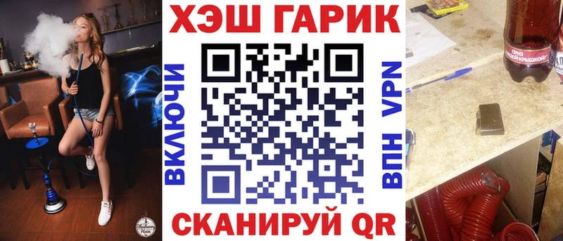 Гашиш ice o lator  дарнет шоп  Южно-Сахалинск 