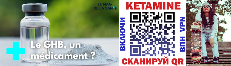 наркошоп  Южно-Сахалинск  КЕТАМИН ketamine 