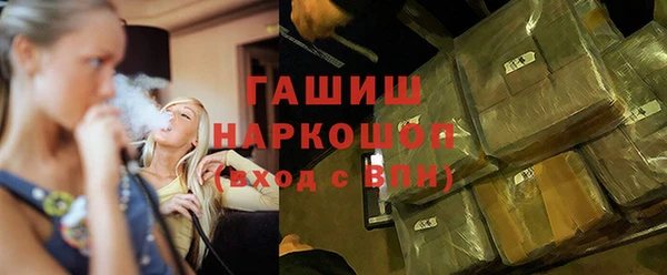 кристаллы Алексин