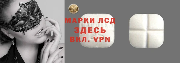 кристаллы Алексин