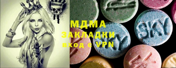 кристаллы Алексин