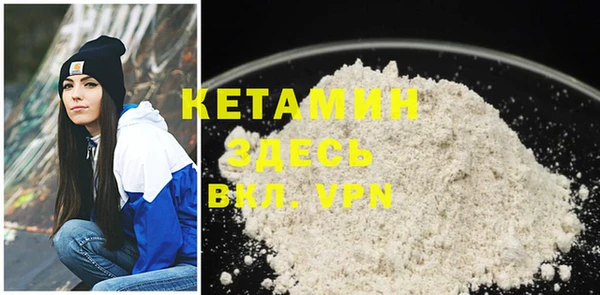 кристаллы Алексин
