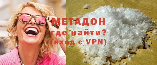 бутират Алексеевка
