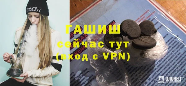 кристаллы Алексин