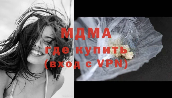 кристаллы Алексин