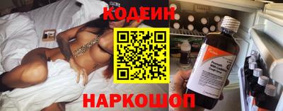 бутират Рыбинск