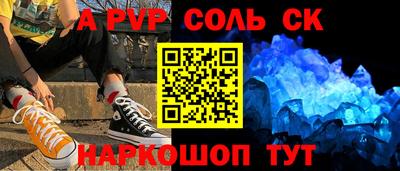 бутират Рыбинск