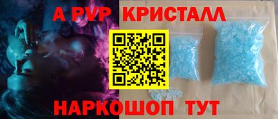 бутират Рыбинск