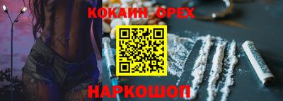 бутират Рыбинск