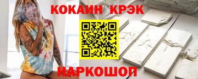 прущие крисы Северобайкальск