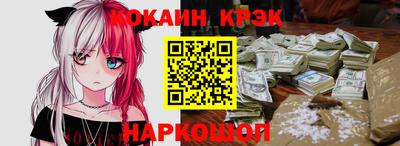 бутират Рыбинск