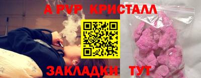 бутират Рыбинск