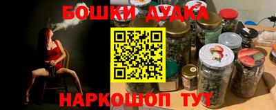 бутират Рыбинск