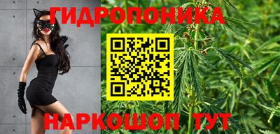 бутират Рыбинск