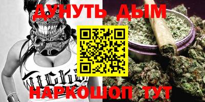 бутират Рыбинск