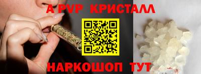 бутират Рыбинск