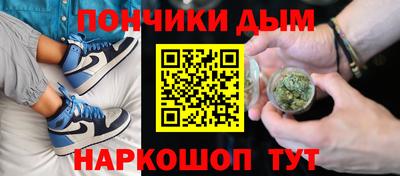 бутират Рыбинск