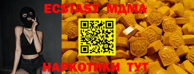 Альфа ПВП Рузаевка