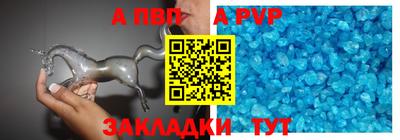 герыч Рязань