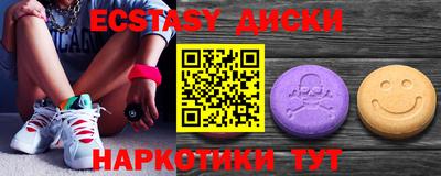 бутират Рыбинск