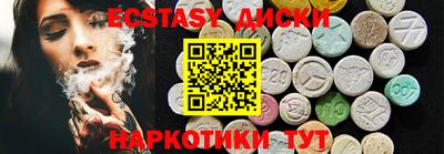 бутират Рыбинск