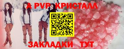 герыч Рязань