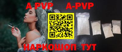 Альфа ПВП Рузаевка