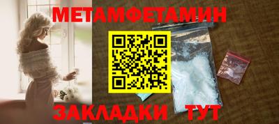 бутират Рыбинск