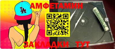 бутират Рыбинск
