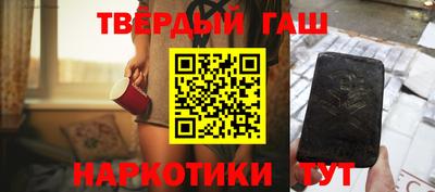 бутират Рыбинск