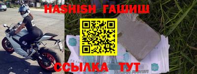 Альфа ПВП Рузаевка