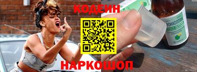 бутират Рыбинск
