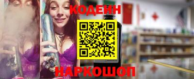 Альфа ПВП Рузаевка