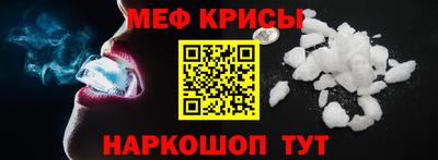бутират Рыбинск
