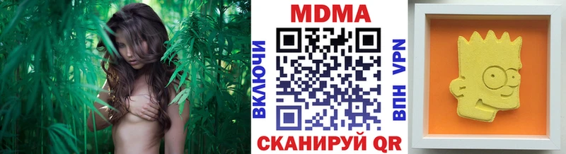 МДМА crystal  Южно-Сахалинск 