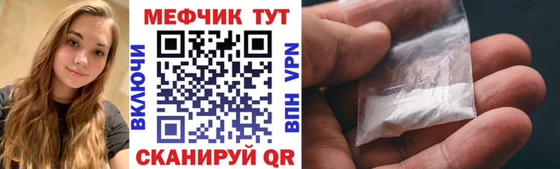 kraken Южно-Сахалинск МЕФ VHQ