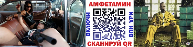 Первитин витя Южно-Сахалинск