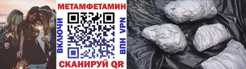 Метамфетамин витя  Южно-Сахалинск 
