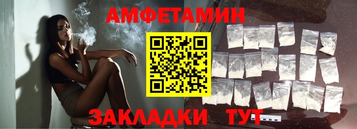 Южно-Сахалинск  Метамфетамин Methamphetamine  Вход с VPN 