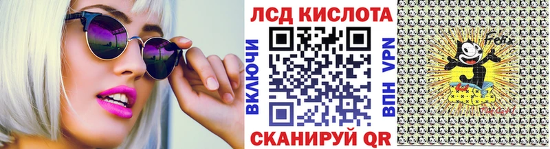 Марки 25I-NBOMe 1500мкг  Южно-Сахалинск 