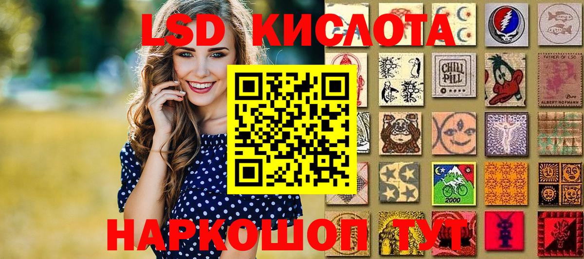 Марки NBOMe 1500мкг  где купить наркоту  Марки NBOMe  Южно-Сахалинск  Вход с VPN 