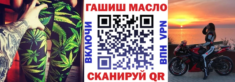 как найти   Южно-Сахалинск  Дистиллят ТГК THC oil 